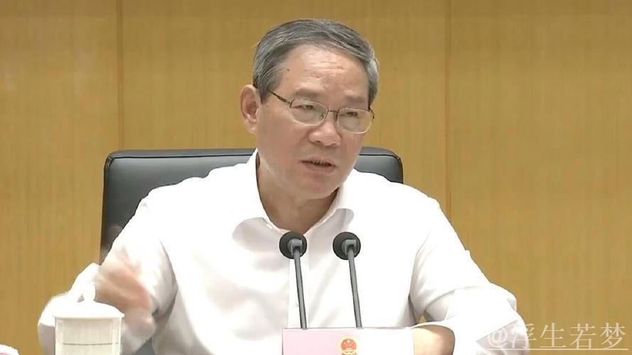 李强主持召开国务院第九次全体会议强调 巩固拓展经济回升向好势头 努力完成全年经济社会发展目标... 李强主持召开国务院第九次全体会议强调 巩固拓展经济回升向好势头 努力完成全年经济社会发展目标...