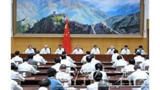 李强主持召开国务院第九次全体会议强调 巩固拓展经济回升向好势头 努力完成全年经济社会发展目标... 李强主持召开国务院第九次全体会议强调 巩固拓展经济回升向好势头 努力完成全年经济社会发展目标...