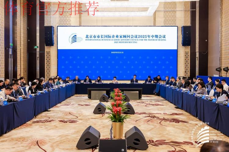 2015国际足联-中国足协电视工作研讨会在京召开