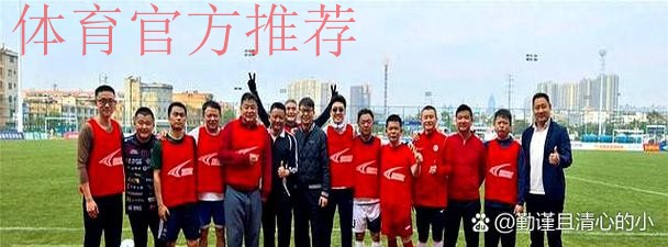 云南力量助力2020中乙联赛——泸西赛区筹备工作一览 云南力量助力2020中乙联赛——泸西赛区筹备工作一览