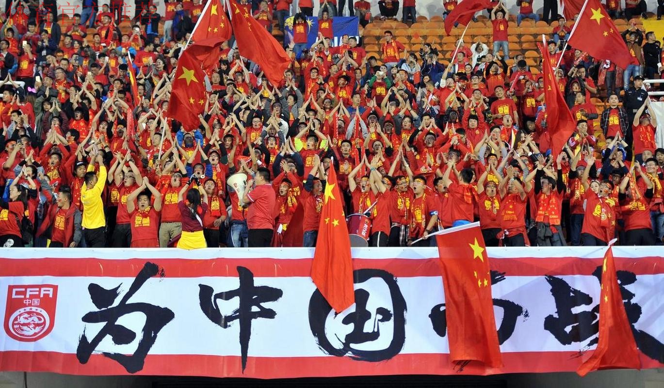 中国足协中国之队向新中国成立70周年献礼