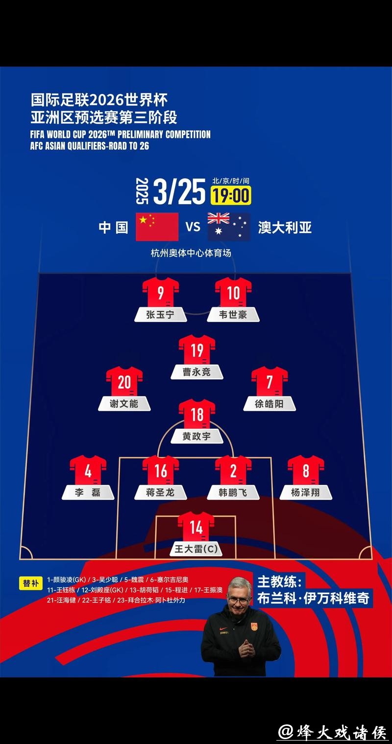 2026世界杯精彩比分直播,随时看赛事进展 2026世界杯精彩比分直播,随时看赛事进展