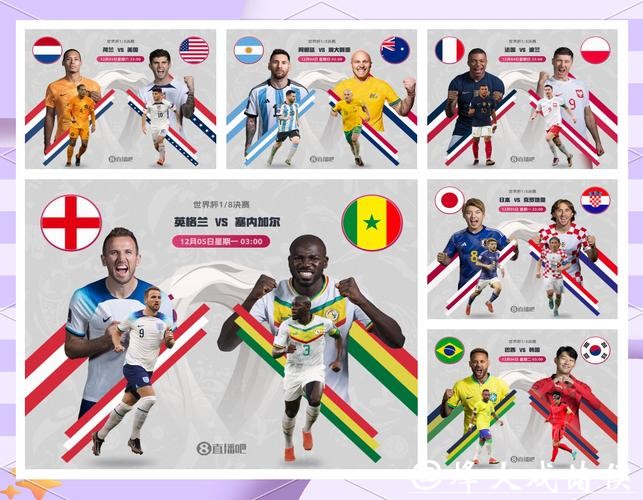 世界杯比分为何备受全球球迷关注？
