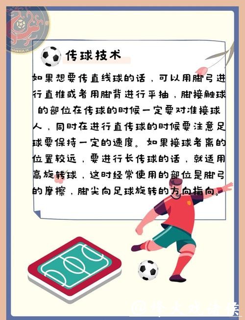 世界杯下注平台选择小技巧：避免掉入陷阱